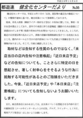 EPSON001-e1475621087177