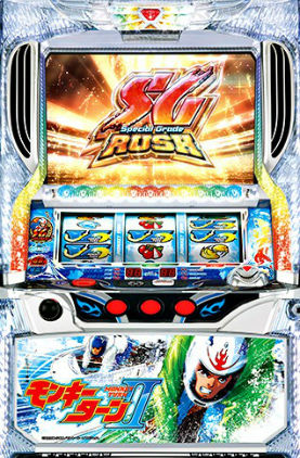 パチスロモンキーターン2の筐体画像
