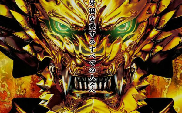garo