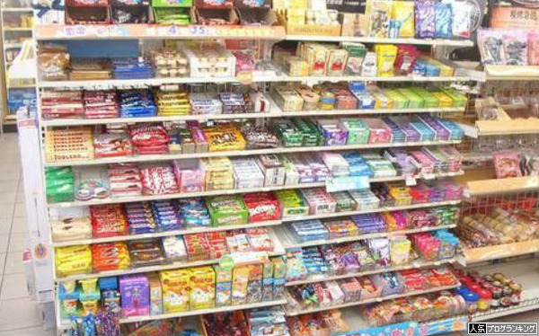 パチンコで銭失ったのか・・・