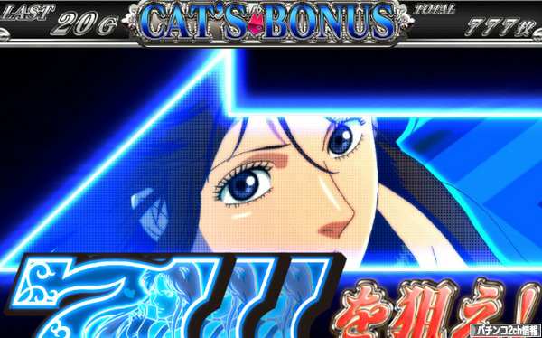 キャッツアイコレクション奪還作戦は辛い