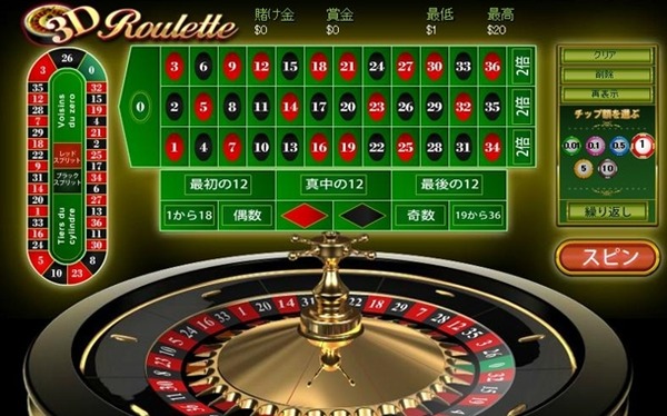 オンラインカジノ