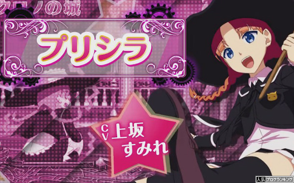 プリシラと魔法の本反応まとめ