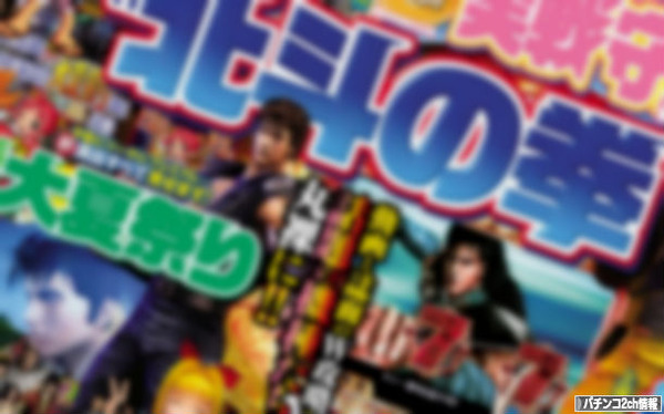 負け情報はいらんですよ