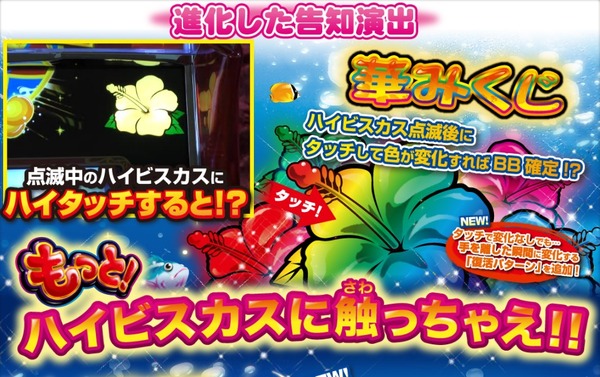 もっと沖縄フェスティバル公式・PV4