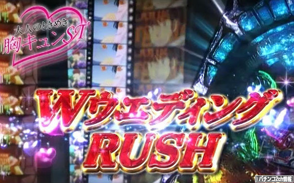 めぞん一刻パチンコ新台 スペック振り分け