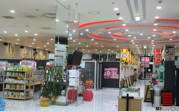 パチ屋での出来事