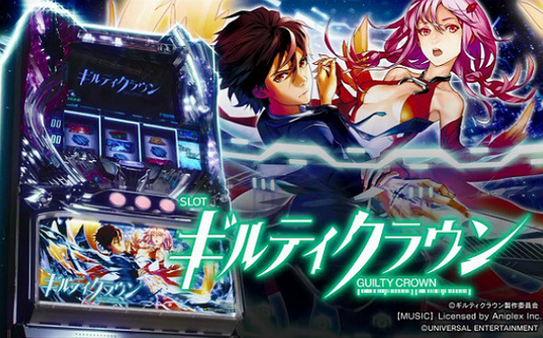 SLOTギルティクラウン