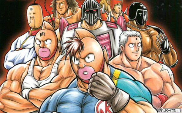 CRぱちんこキン肉マン2の公式サイト