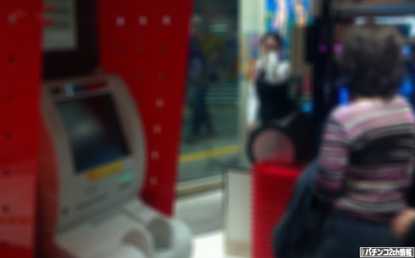 大門実紀史議員によるパチンコATM批判