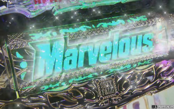 ちょいパチセクシーフォールセカンドシーズンスペック情報