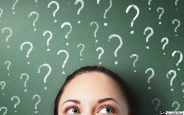 まじで遠隔あんじゃねって思った瞬間