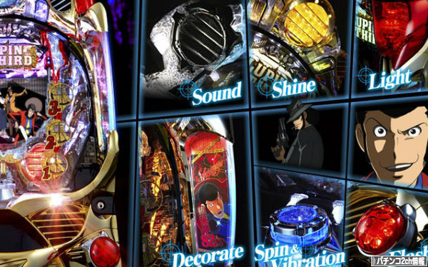 CRルパン三世消されたルパンの評価