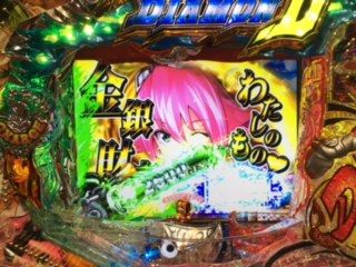 CRシルバーダイヤモンド画像3