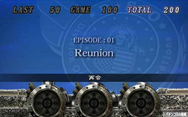 バイオハザード6 スロット 天国