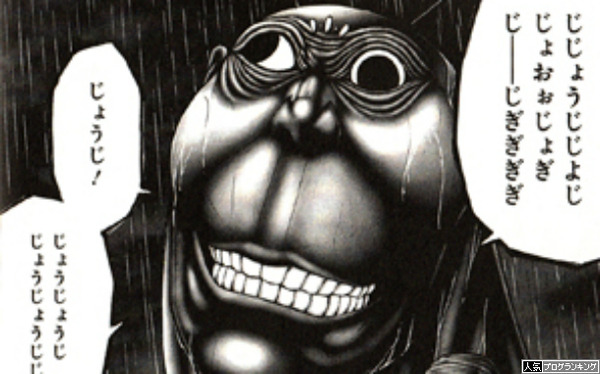 CRテラフォーマーズ高い