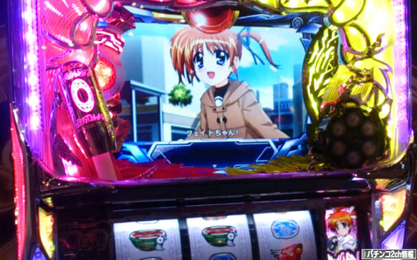 スロットリリカルなのは　ロングフリーズ
