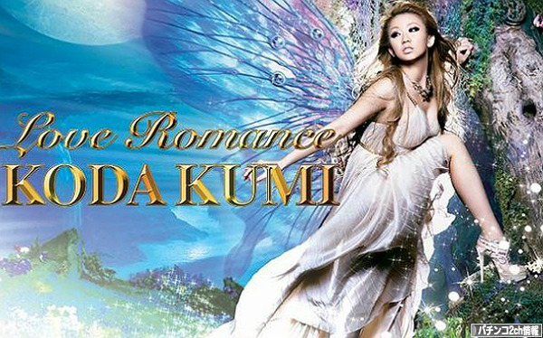 パチンコ新台CR倖田來未4FX 検定通過