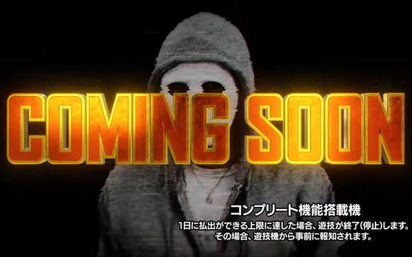 ダブルアタック2