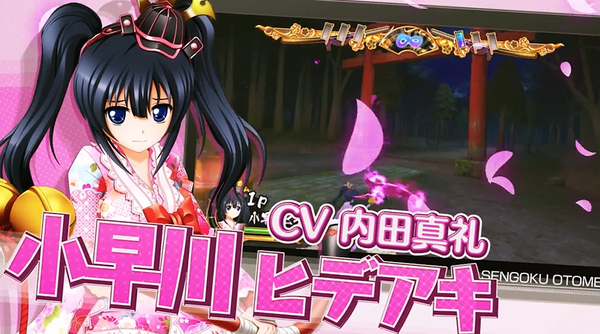 小早川ヒデアキ
