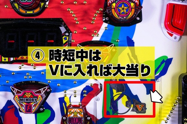 フルーツパンチ遊び方7