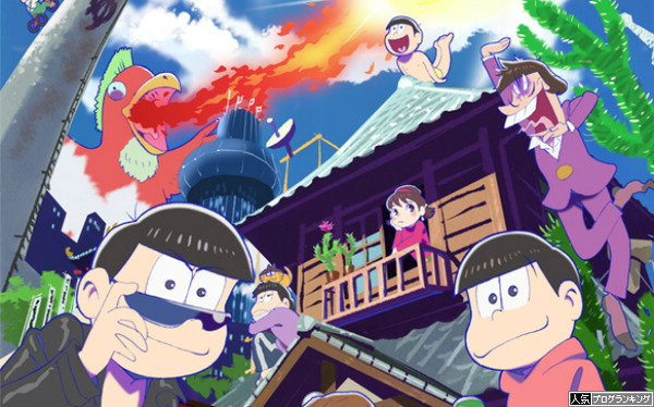 CRおそ松さん12月前半か