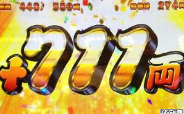 吉宗3の糞台っぷりがやばすぎる