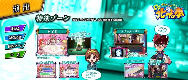 CRDD北斗の拳公式6