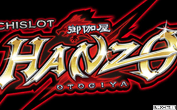 存在を忘れていた