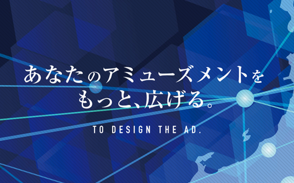 鹿児島市の遊技機器販売会社「アゼスト」が破産開始決定を受ける