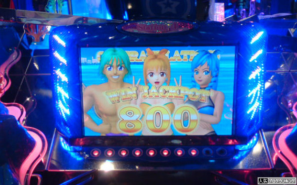 海物語ラッキーマリンシアター