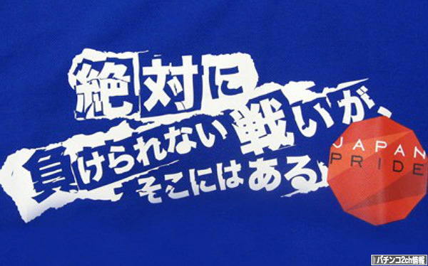 絶対に救われないカスがそこにある