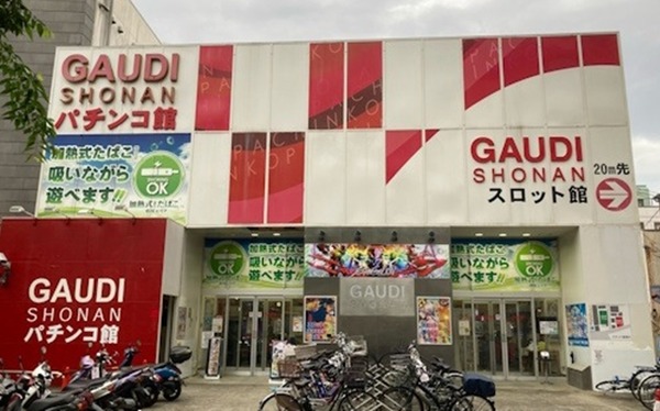神奈川県茅ヶ崎市の「GAUDI湘南茅ヶ崎」が9月13日をもって休業に