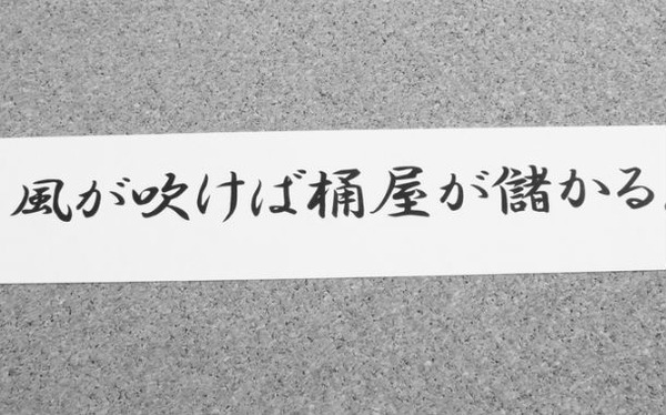 a9d182cde7e1c4b4143a7c222156ac15_m
