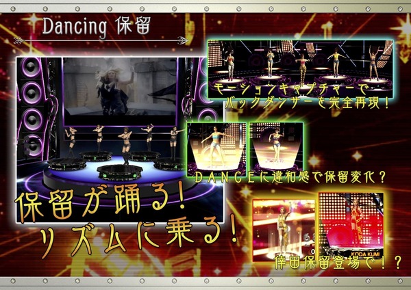 CR倖田來未5資料画像8