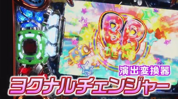タイムクロス2PV10