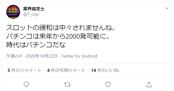 2020-10-22_203424