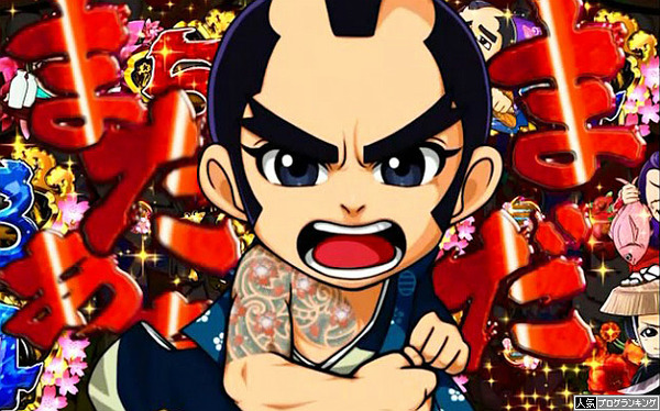 3月23日検定通過