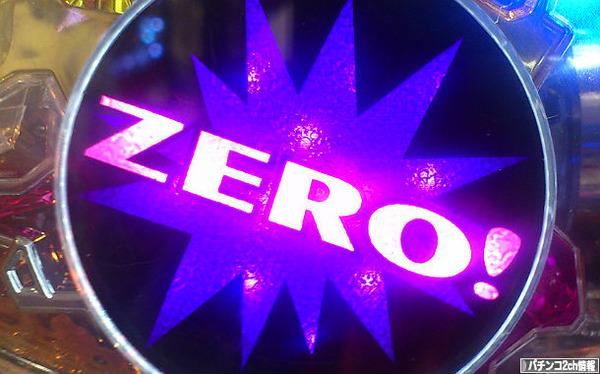 ゴーゴーサマーチャレンジ！