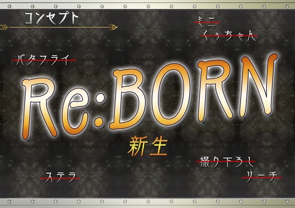 CR倖田來未5資料画像2