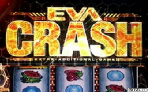 エヴァンゲリオン希望の槍 評価・感想