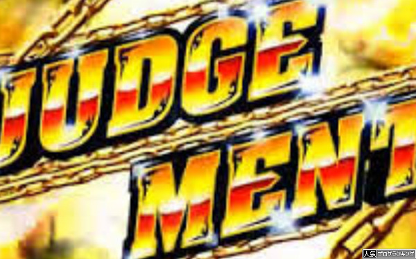 【質問】実際に機種ごとの設定ってどんな感じなの?