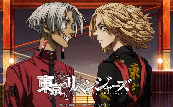 東京リベンジャーズ