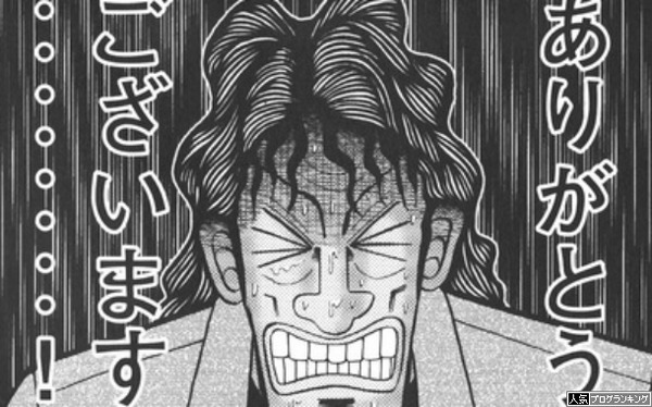 神様ありがとうございます って思う瞬間 ぱちんこドキュメント