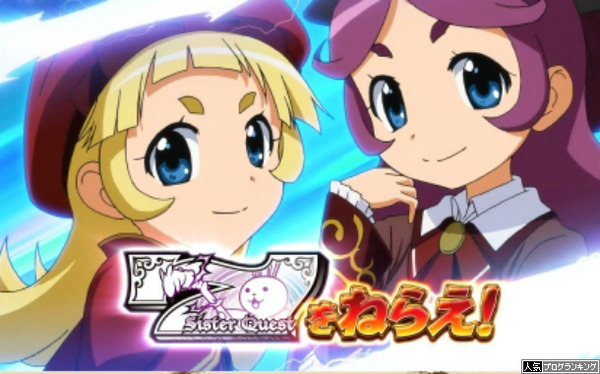 シスクエ4感想まとめ3