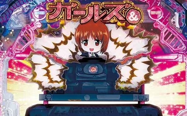 ガルパン