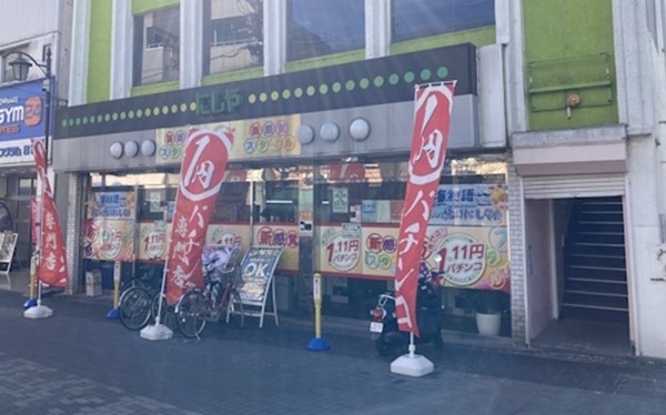 閉店