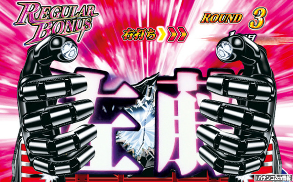 CRリアル鬼ごっこ 評価・感想