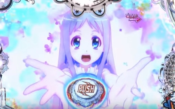 あの花