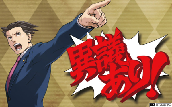 スロ逆転裁判一部スペック